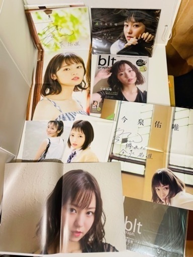 今泉佑唯　ポスターセット