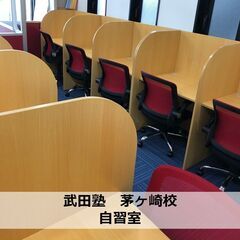 武田塾茅ヶ崎校の校舎運営スクールマネージャー/完全週休2日の画像