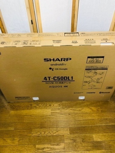 配送可能！シャープ　AQUOS 4K 4T-C50DL1 まだ受付募集中です！