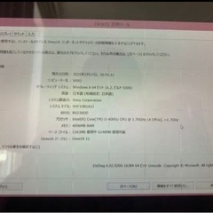 SONY VAIO FIT SVF15N1A1Jの画像