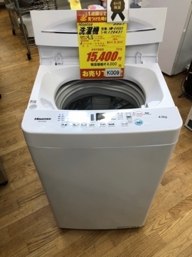K009★Hisense製★2020年製4.5㌔洗濯機★6ヶ月保証付き