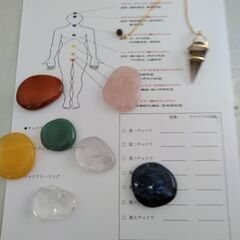 「サイキック能力を知る」が無料で学べる！　【１月　特別企画講座】の画像