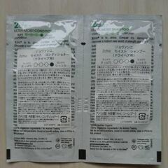 【未使用】シャンプー＆トリートメント ラ・カスタ、ジョヴァンニ、エッセンシャルの画像