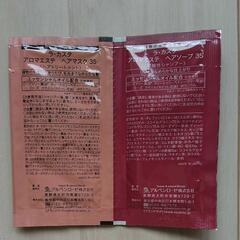 【未使用】シャンプー＆トリートメント ラ・カスタ、ジョヴァンニ、エッセンシャルの画像