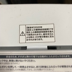 【お話し中】【中古品】Haier 2020年製 5.5kg 洗濯機の画像