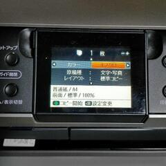EPSON 複合機 PM-T960の画像