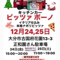 メリークリスマス