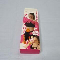 うきうき呼吸エクサ　ブレスアッパー
