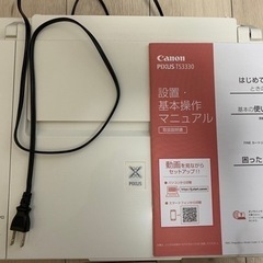 Canon PIXUS TS3330プリンター