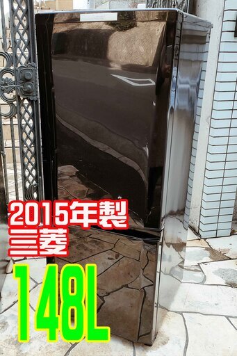 ❄ウィンターセール❄2015年式★三菱★MR-P15Y-B★148L★2ドア冷凍冷蔵庫 [サファイアブラック]1221-14