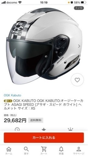 OGK KABUTO