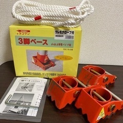 【値下げしました】抜根セット（チェーンブロック他一式）の画像