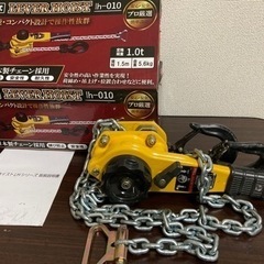【値下げしました】抜根セット（チェーンブロック他一式）の画像