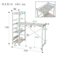 【無料】ニトリ机セットの画像