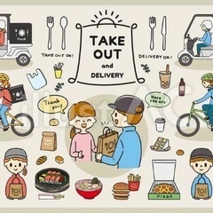 先着3名★フードデリバー配達員募集★※日給保証アリ、ノルマ無し！の画像