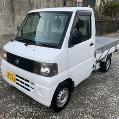日産　クリッパー　車検2023年2月まで