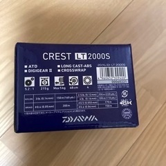 20CREST LT 2000Sの画像