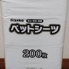 ペットシーツ