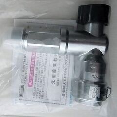 ☆光陽産業 364Z5 LPガス用 15A UI・ULガス栓 1...