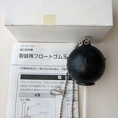 ☆イナックス・リクシル INAX LIXIL #TF-10R-S...