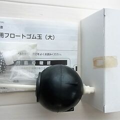 ☆イナックス・リクシル INAX LIXIL ＃TF-10R-L...