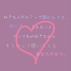 メールにて、人生相談・鑑定・開運アドバイス承ります。