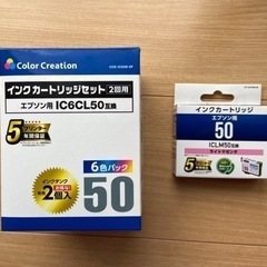 互換インクの画像