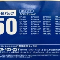 互換インクの画像