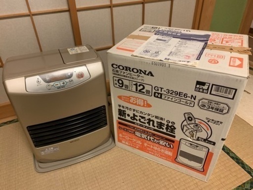 【これから寒くなるので】石油ファンヒーターいかが？(売約済)