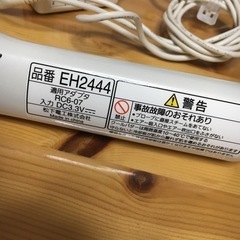 National クールパターの画像