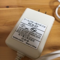National クールパターの画像