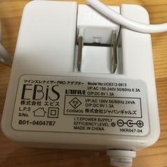 Ebis ツインエレナイザーPROの画像