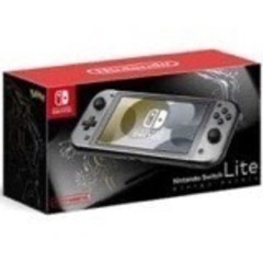 ニンテンドースイッチライト　シャイニングパールセット