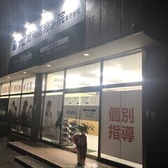 【塾講師アルバイト】週1日～◎シフト応相談/交通費支給★未経験歓...