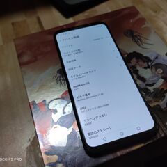 動作品、ジャンク扱い、ゲーミング nubia redmagic 5G 8/128の画像