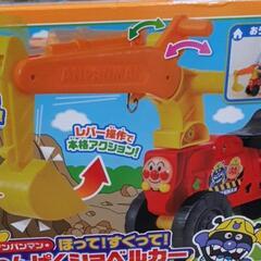 アンパンマンショベルカー