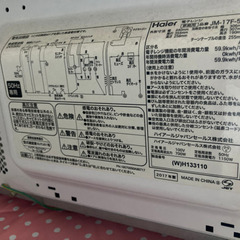 電子レジの画像