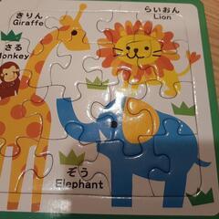 【終了】生き物パズルの画像