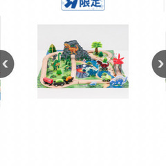 恐竜トレインセット