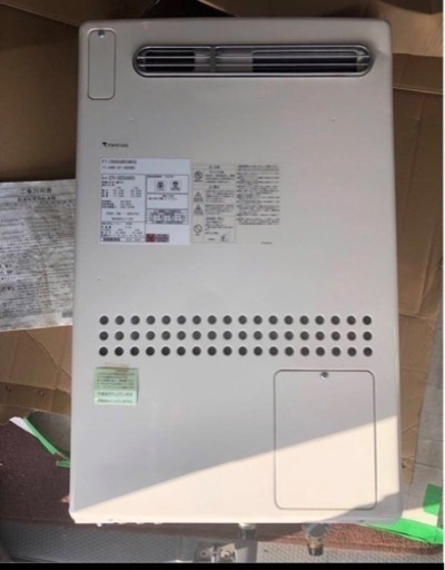 値下げ希少ノーリツ給湯器16号