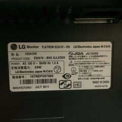 LG フルHD 21.5型液晶モニターの画像