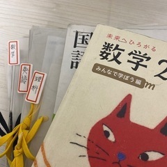 家庭教師、学生の方もお待ちしています❗️