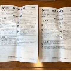 シーリングファン（照明器具）の画像