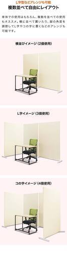 パーテーション2枚連結＊ダークブラウン