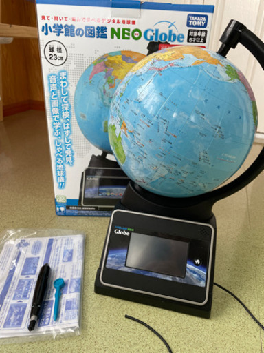 デジタル地球儀　小学館の図鑑