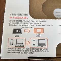 【決定】Speed Wi-Fi NEXT W06の画像
