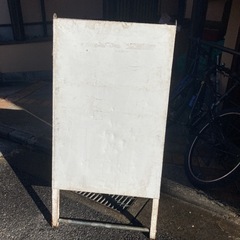 A型立て看板