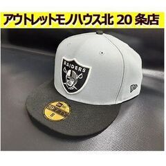 【NEW ERA 59FIFTY ラスベガス・レイダース NFL...
