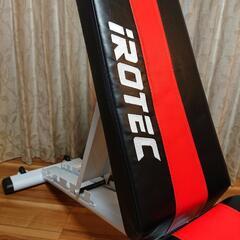 IROTEC】アイロテック マルチパーパスフォールディングベンチ