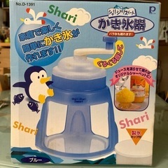 かき氷器